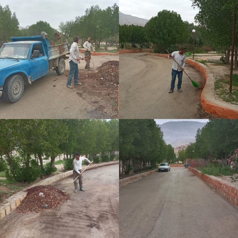 پاکسازی و نظافت پارک کوهستان