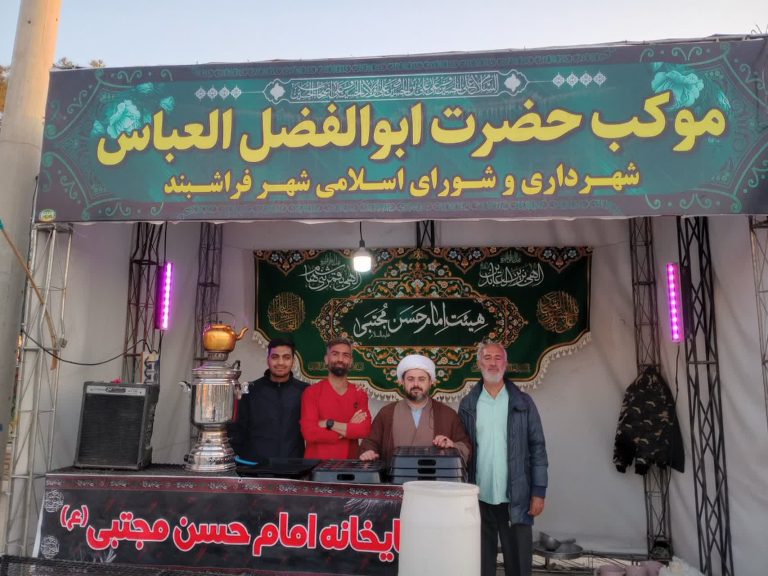 برپایی موکب شهرداری و شورای اسلامی فراشبند